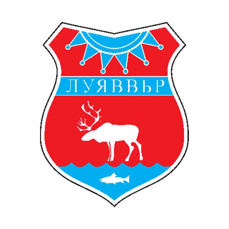 Lovozero1989 Pos Coat Of Arms N5959 A4 Photo Print