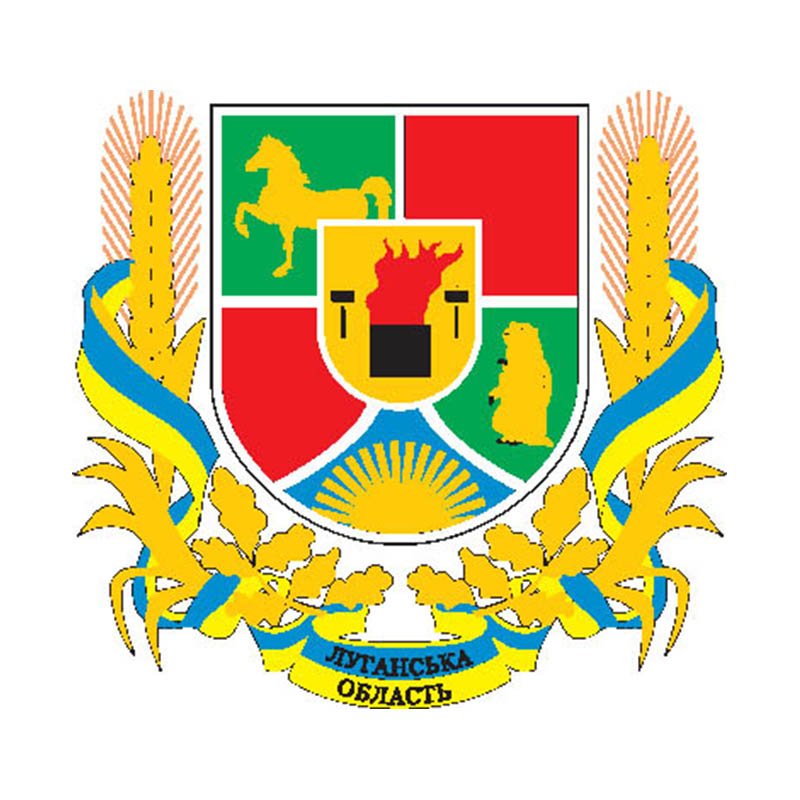 Lugansk Obl Coat Of Arms N206 A4 Photo Print