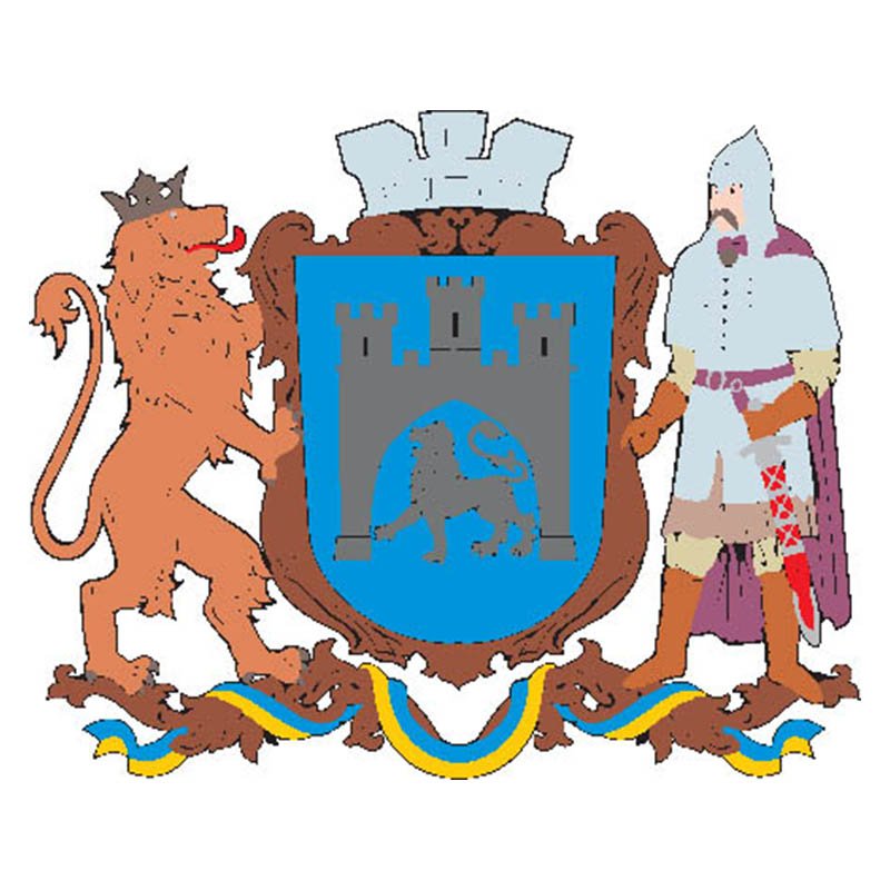 Lvov City Coat Of Arms N4017 A4 Photo Print