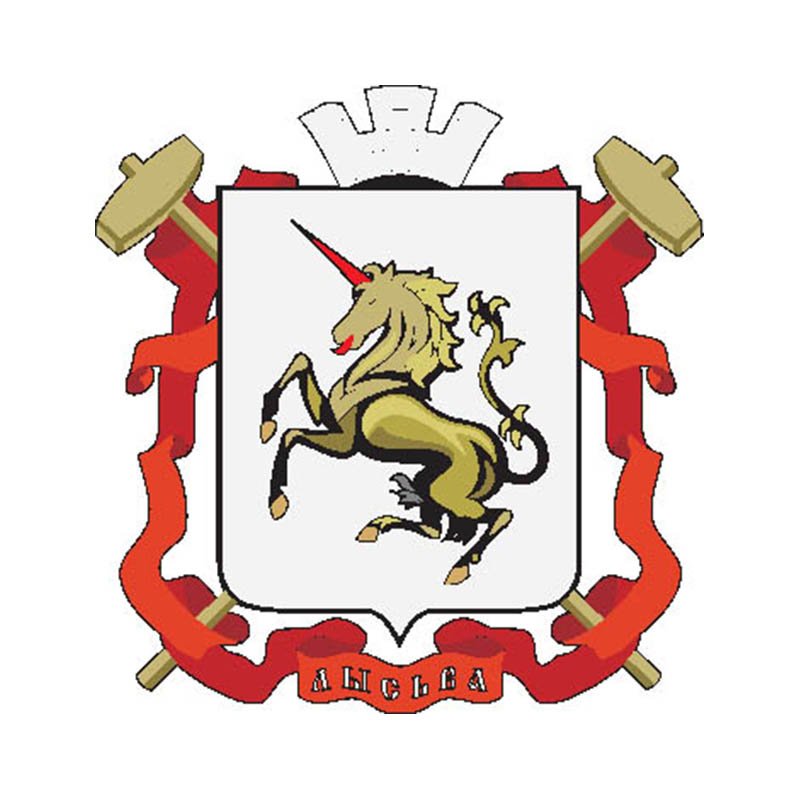 Lysva City Coat Of Arms N1219 A4 Photo Print