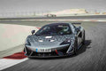 MCLAREN 620R 6714 3 Car A4 Photo Print