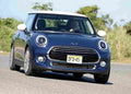 MINI Hatch 5156 73 Car A4 Photo Print