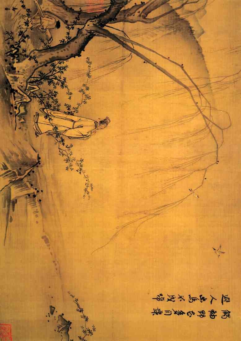 Ma Yuan walking on a mountain path in spring A4 Photo Print