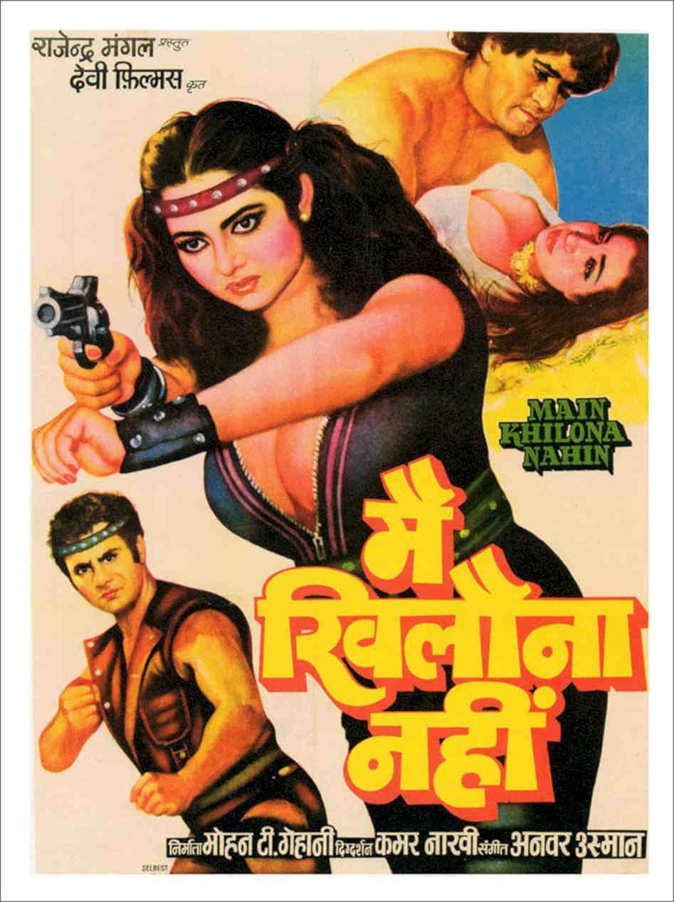 Main Khilona Nahin Indian Film Poster 1985 Vintage Retro Advert Poster A4 Photo