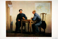 Mao Chairman Meeting Vintage Retro Advert Ads A4 Photo Print