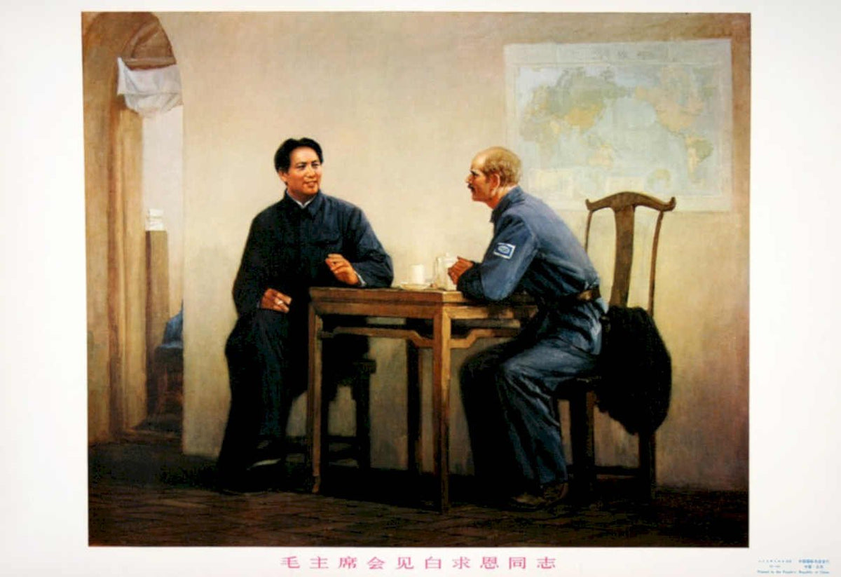 Mao Chairman Meeting Vintage Retro Advert Ads A4 Photo Print