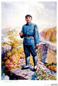 Mao Zedong Great Vintage Retro Advert Ads A4 Photo Print