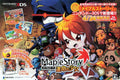 Maplestory Shinkyu Musume Vintage Retro Advert Poster A4 Photo Print