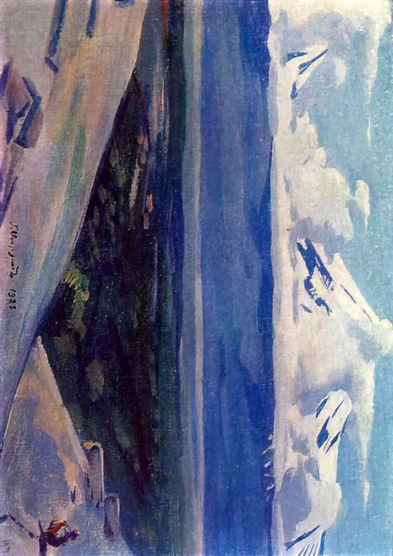 Martiros Sarian aragats in clouds 1923 2 A4 Photo Print