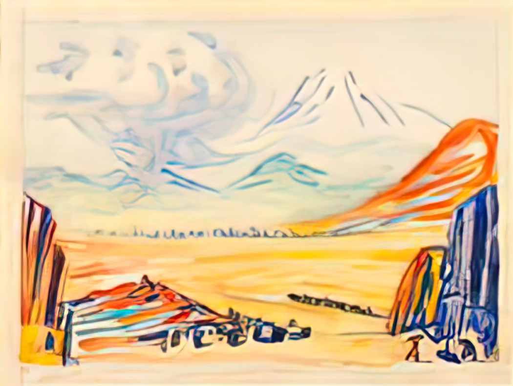 Martiros Sarian ararat a study for armenia 1964 Art A4 Photo Print