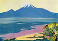 Martiros Sarian ararat from byurakan 1957 Art A4 Photo Print