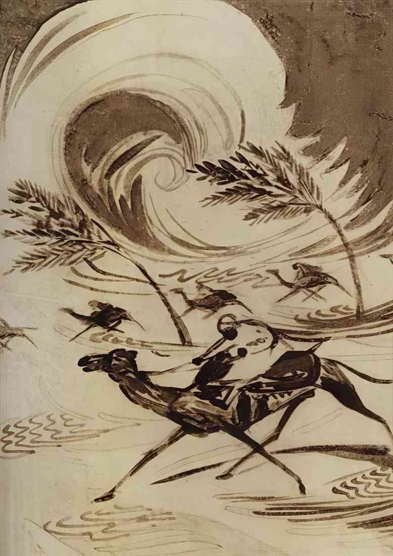 Martiros Sarian illustration to poem by a isahakyan abu lala mahari A4 Photo Print