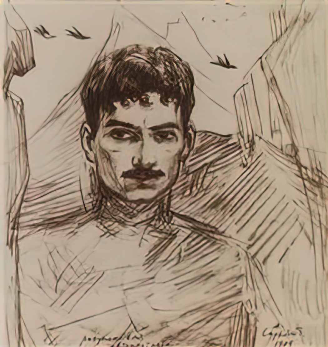 Martiros Sarian self portrait 1909 2 Art A4 Photo Print