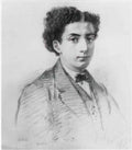 Max Liebermann sixteen years old Art A4 Photo Print