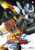 Mega Man Star 2 Vintage Retro Advert Poster A4 Photo Print