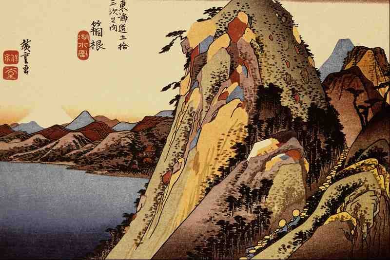565093 Hakone Ando Hiroshige A4 Photo Print