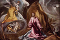 566001 The Agony In The Garden El Greco A4 Photo Print