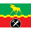 Metrogorodok Mos Flag N3048 A4 Photo Print