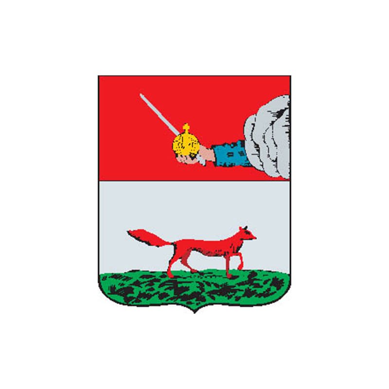Mezen1780 City Coat Of Arms N6530 A4 Photo Print