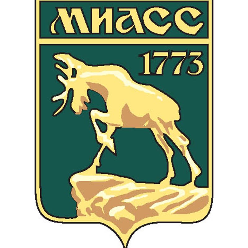 Miass City Coat Of Arms N2495 A4 Photo Print
