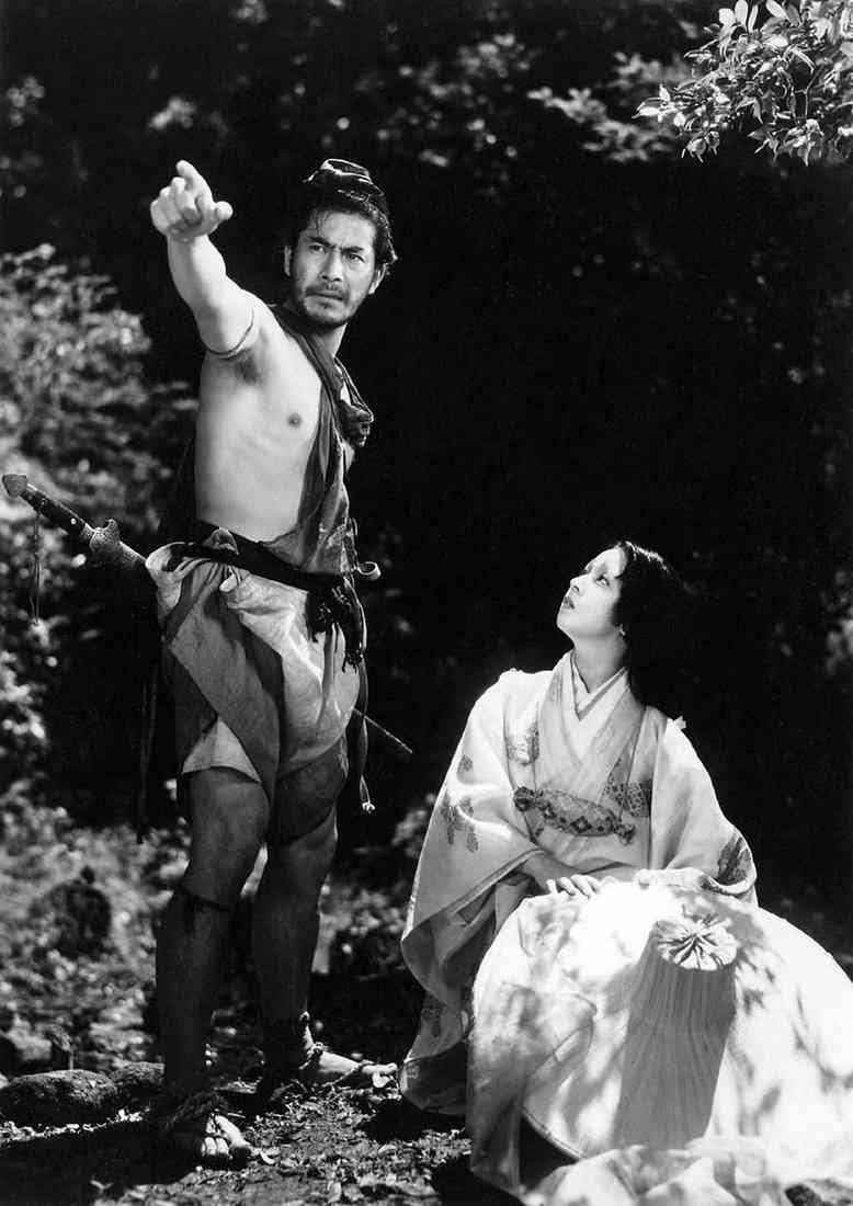 Mifune Toshiro Rashomon 1 A4 Photo Print