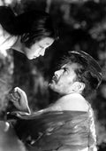 Mifune Toshiro Rashomon 2 A4 Photo Print