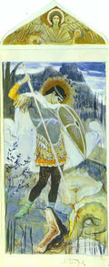 Mikhail Nesterov st george and dragon 1900 Art A4 Photo Print