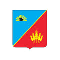 Mikhailovsky Rayon Coat Of Arms N6733 A4 Photo Print