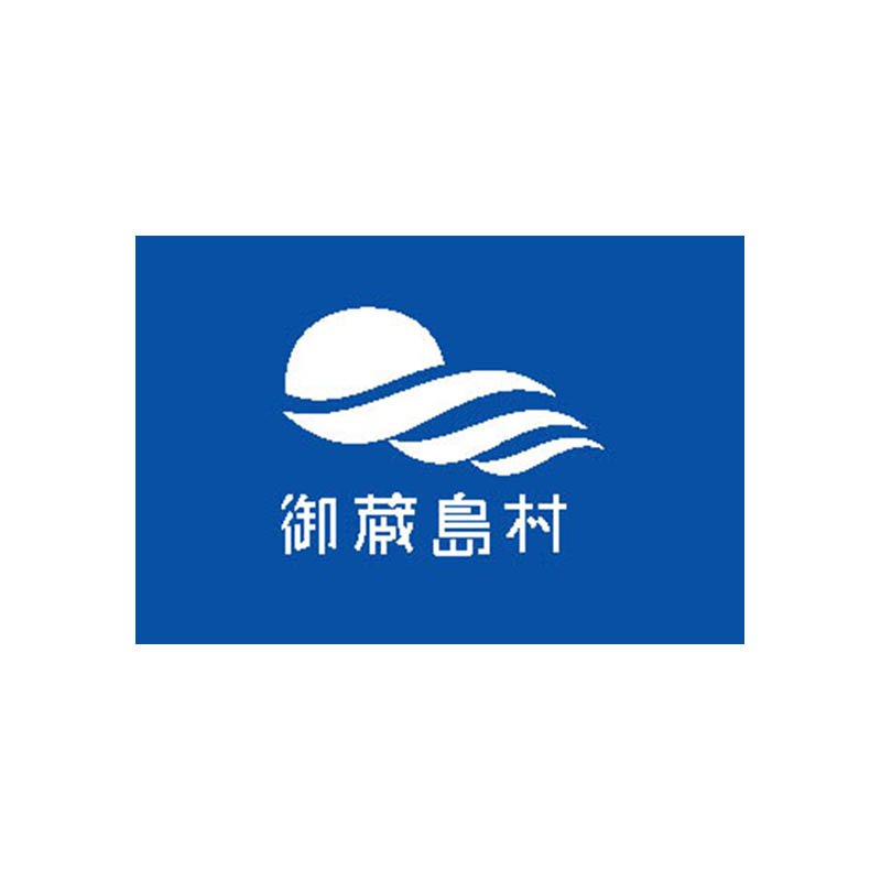 Mikurajima Island Flag N2391 A4 Photo Print