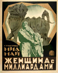 Millionaire Woman Elephant Vintage Retro Advert Poster A4 Photo Print