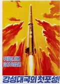 Missile Launch Fleet Vintage Retro Advert Poster A4 Photo Print