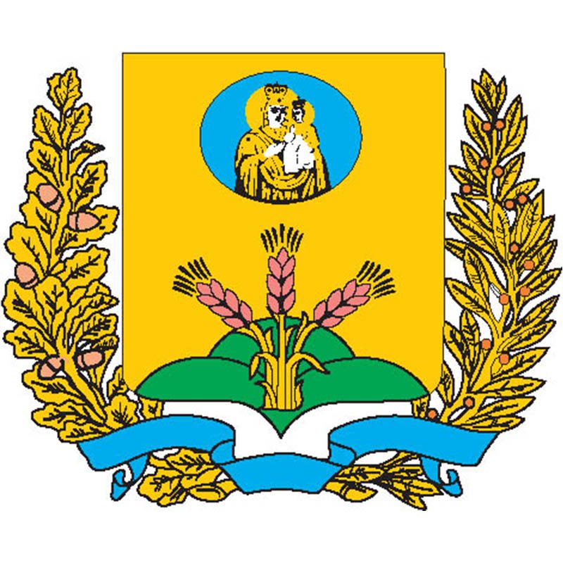 Mogilev Obl Coat Of Arms N5312 A4 Photo Print
