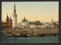 Moscou Le Kremlin Vintage A4 Photo Print