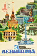 Moscow 1980 Olympics 1 Vintage Retro Advert Poster A4 Photo Print
