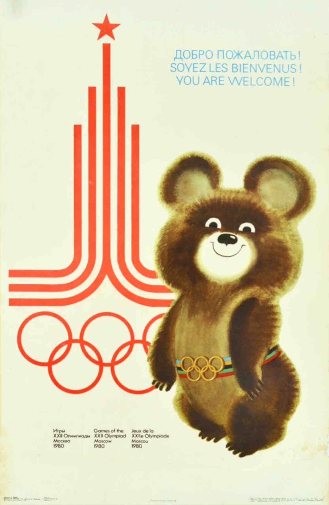 Moscow 1980 Olympics 2 Vintage Retro Advert Poster A4 Photo Print