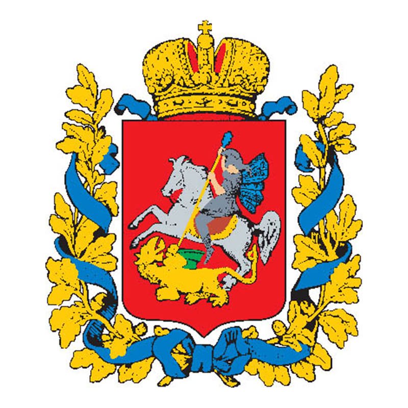Moscow Gub Coat Of Arms N1566 A4 Photo Print