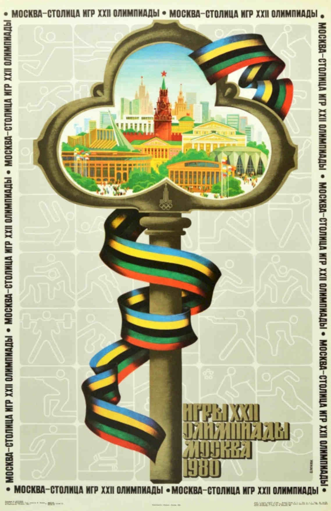 Moscow Olympic Games 2 Vintage Retro Advert Poster A4 Photo Print
