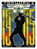 Moscow On Fire Russian Movie Poster Vintage Retro Advert Poster A4 Photo Print