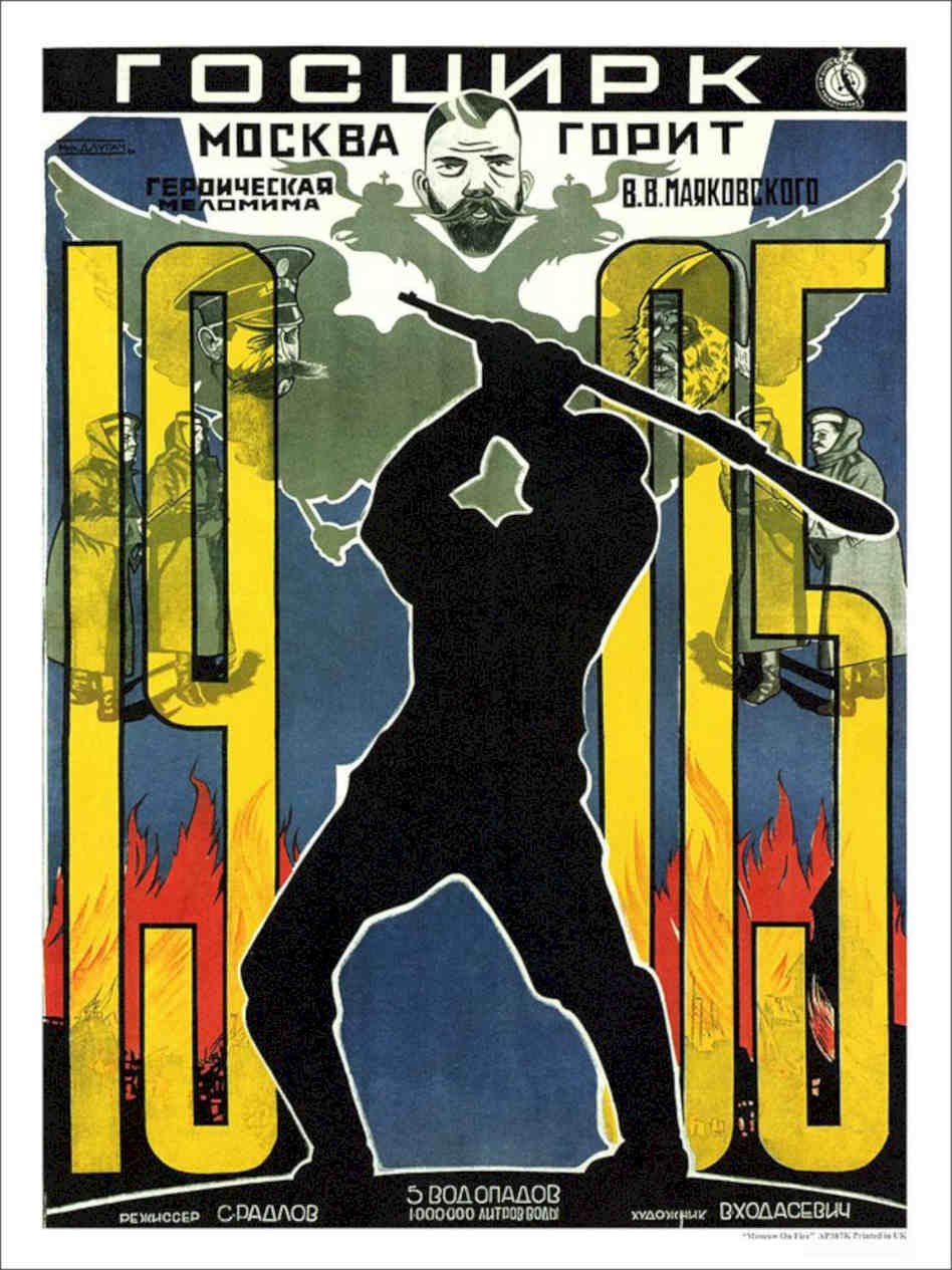 Moscow On Fire Russian Movie Poster Vintage Retro Advert Poster A4 Photo Print