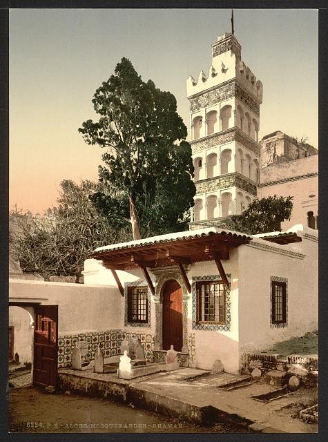 Mosque of Abder Rhaman Algiers Vintage A4 Photo Print