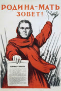 Mother Russia Oath 1940s Vintage Retro Advert Poster
