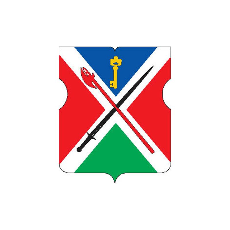 Mozhaiskoe Mos Coat Of Arms N3094 A4 Photo Print