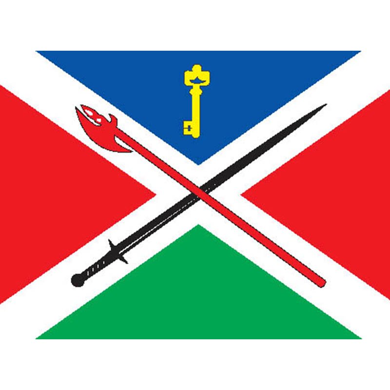 Mozhaisky Mos Flag N3095 A4 Photo Print