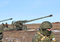 Msta B 152mm Towed Howitzer Russia A4 Photo Print