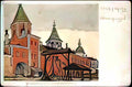 Mstislav Dobuzhinsky novgorod yaroslav s court Art A4 Photo Print