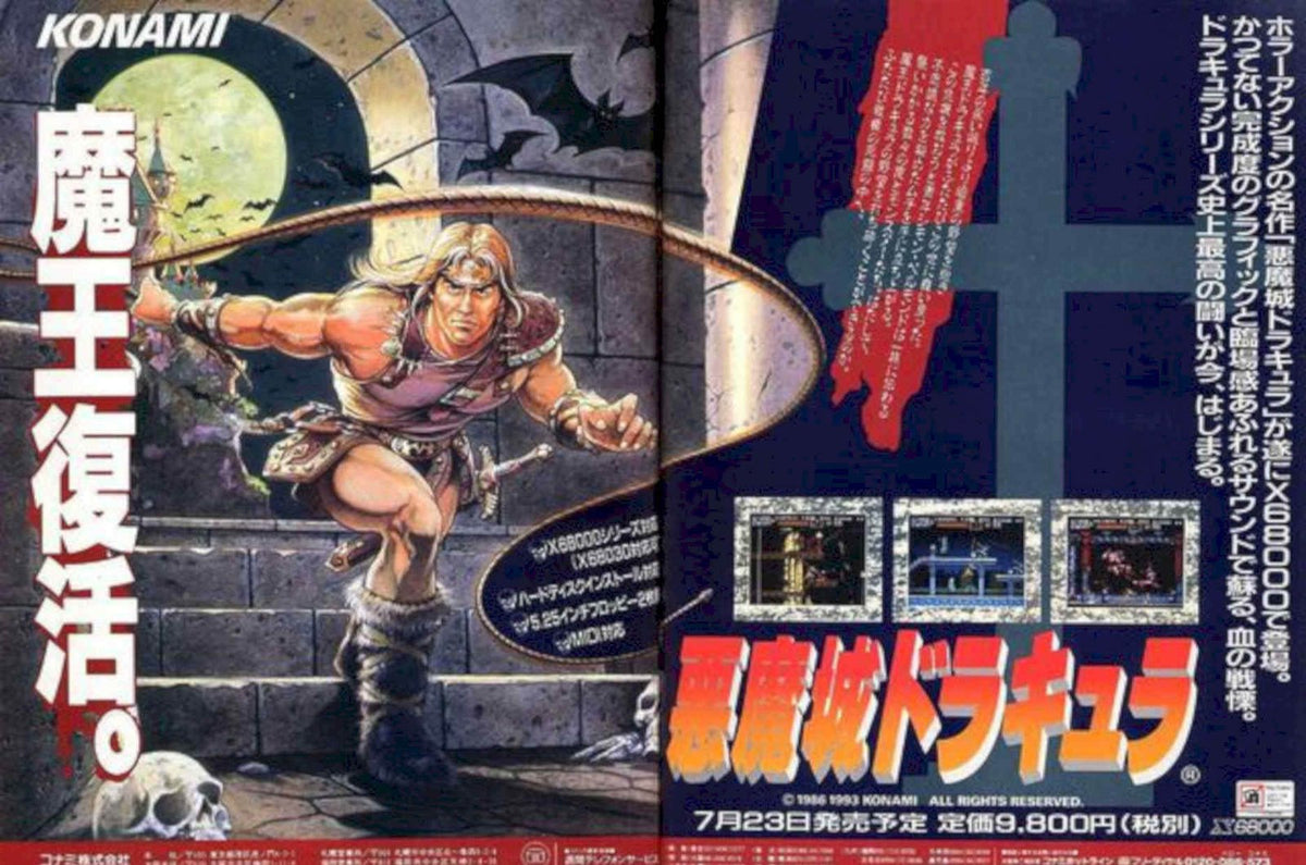 Musou Kinniku Samurai Vintage Retro Advert Poster A4 Photo Print