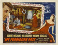 My Forbidden Past 02  film star poster A4 Photo Print