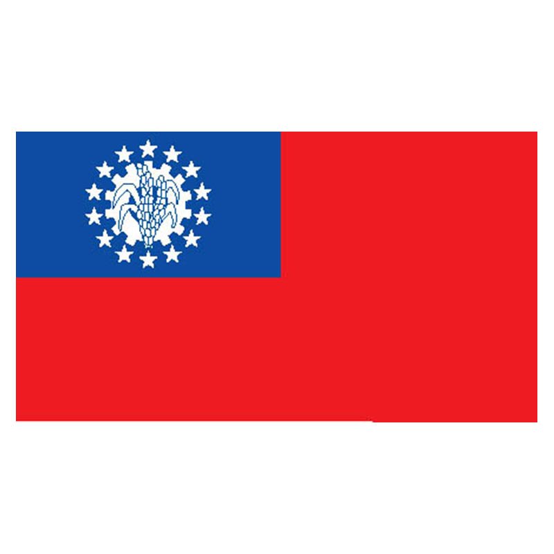 Myanmar Flag N1750 A4 Photo Print