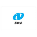 Nagasaki Pref Flag N2551 A4 Photo Print