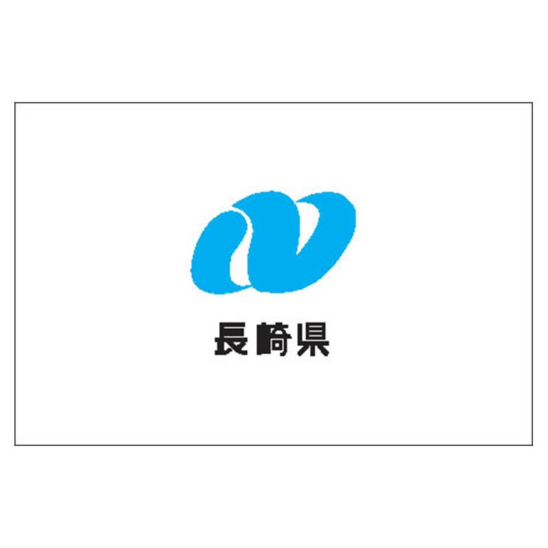 Nagasaki Pref Flag N2551 A4 Photo Print
